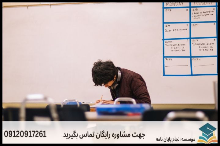 انجام پایان نامه دکتری رشته روزنامه نگاری + تضمینی — تصویر 1