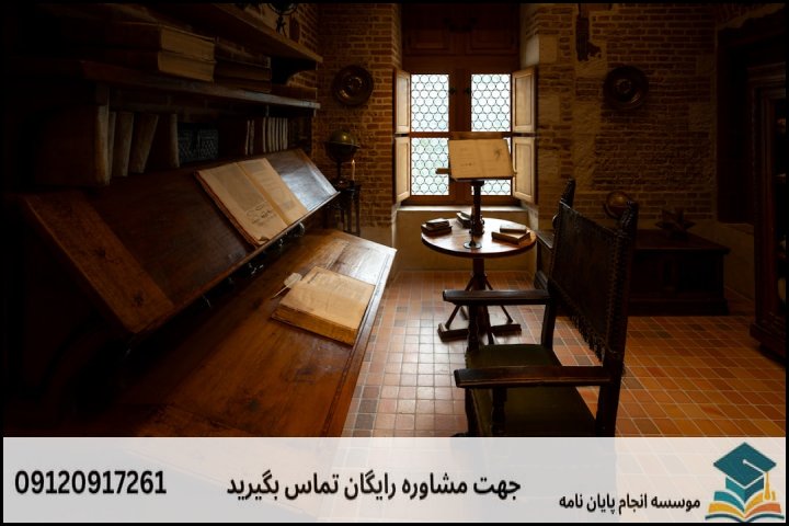 فهرست مطالب