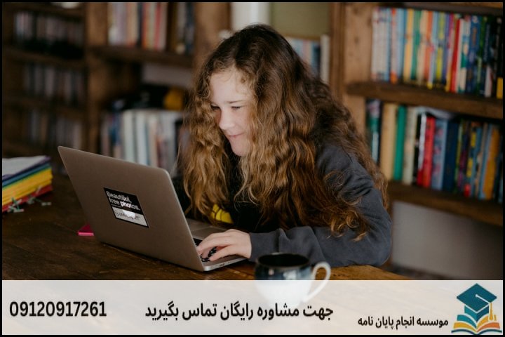 انجام پایان نامه دکتری رشته علوم و معارف نهج البلاغه + تضمینی