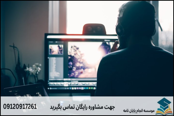 چیستی و ضرورت پژوهش دکتری در فقه مقارن و حقوق خصوصی