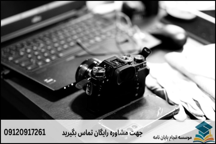 انجام پایان نامه دکتری رشته جغرافیا و برنامه ریزی رویدادد و خدمات سفر + تضمینی