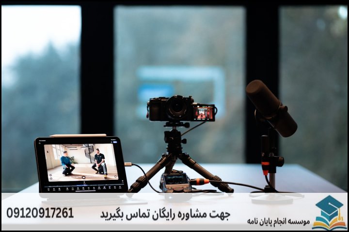 ضرورت و ماهیت پژوهش در جغرافیا و برنامه‌ریزی رویداد و خدمات سفر