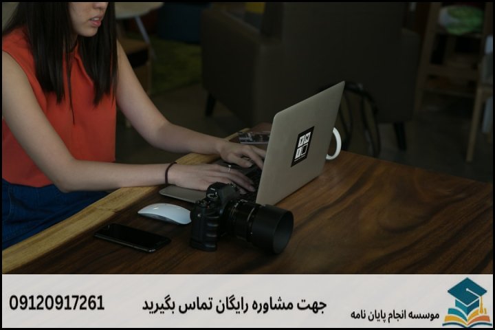 نقشه راه ۵ گام اصلی انجام رساله دکتری