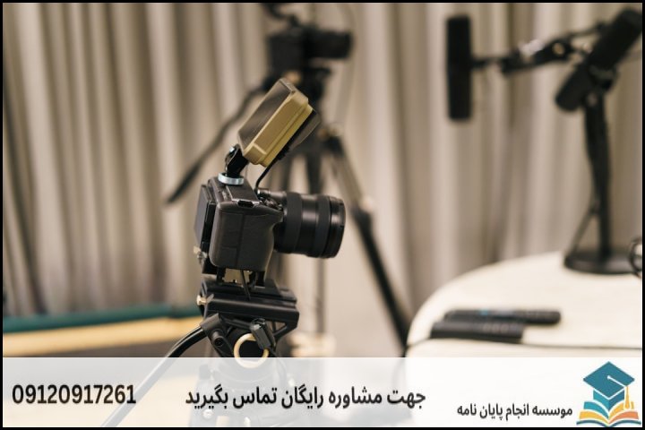 منابع دست‌اول پژوهشی در ترکیه و نحوه دسترسی به آن‌ها