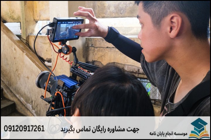 ساختار پیشنهادی فصول رساله و استانداردهای پژوهشی
