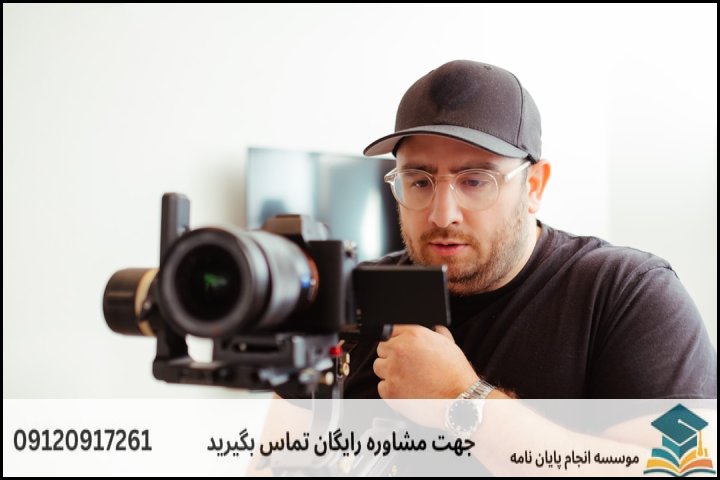 مراحل گام‌به‌گام انجام پایان‌نامه دکتری برنامه‌ریزی مقصد