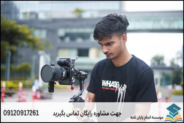 فهرست مطالب