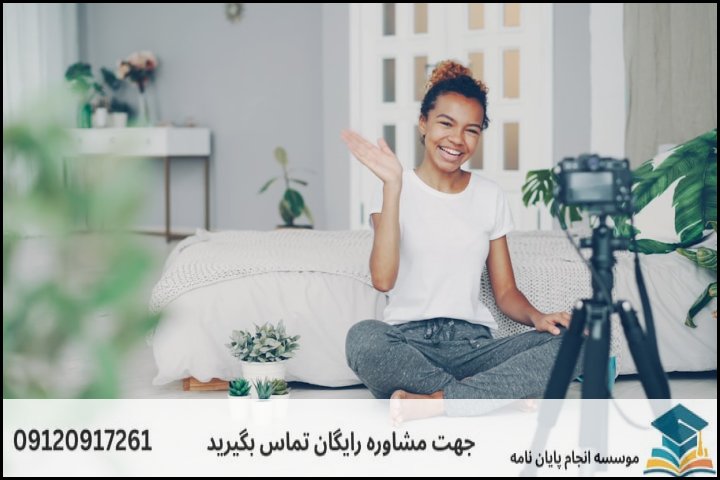 جدول ابزارها، روش‌ها و مدل‌های تحلیلی پرکاربرد
