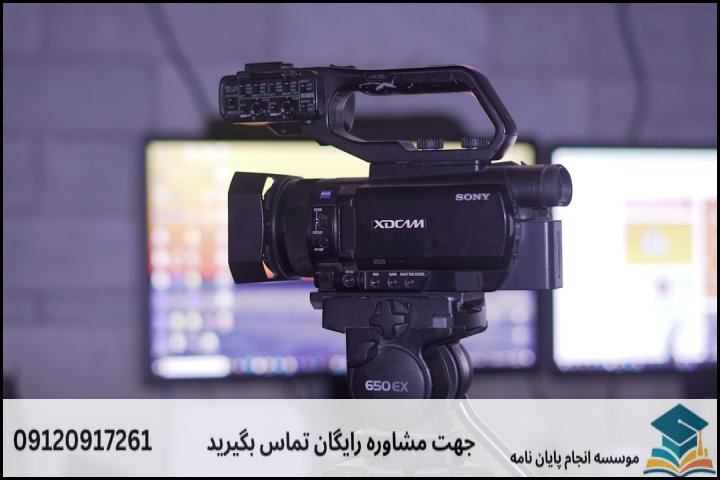 استانداردهای نگارش فصول پنج‌گانه و دفاع موفق