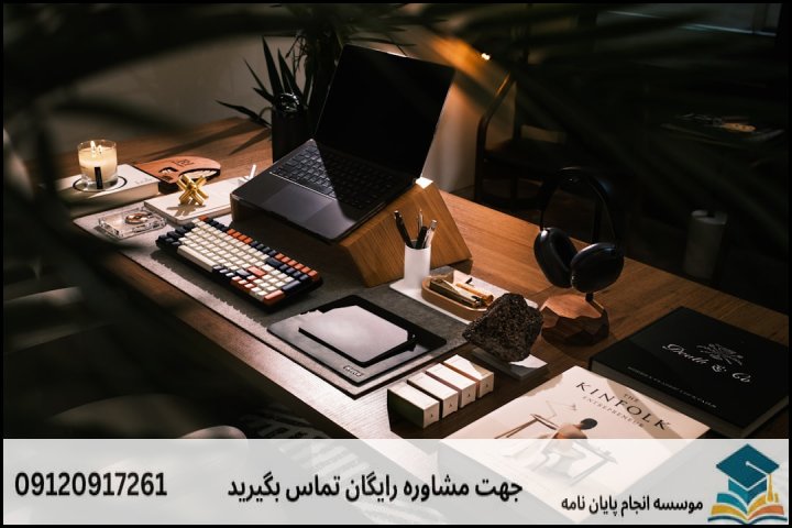۴. ساختار عملیاتی فصول پنج‌گانه رساله