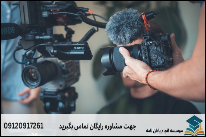 مراحل گام‌به‌گام انجام رساله دکتری فلسفه هنر