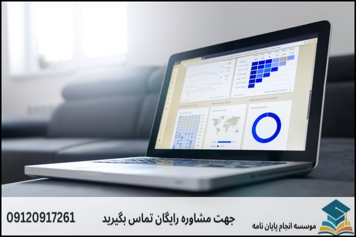 ۴. منابع داده‌ای معتبر در بازار مسکن ایران