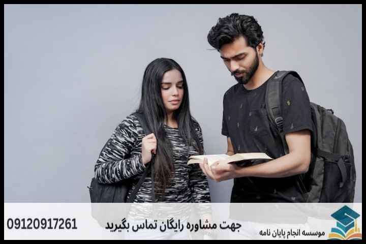 انجام پایان نامه دکتری رشته معماری مسکن + تضمینی — تصویر 2