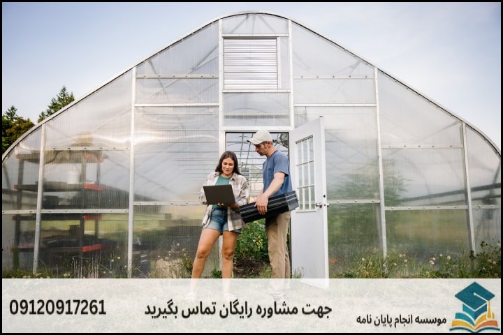 مراحل گام‌به‌گام انجام رساله دکتری از پروپوزال تا دفاع