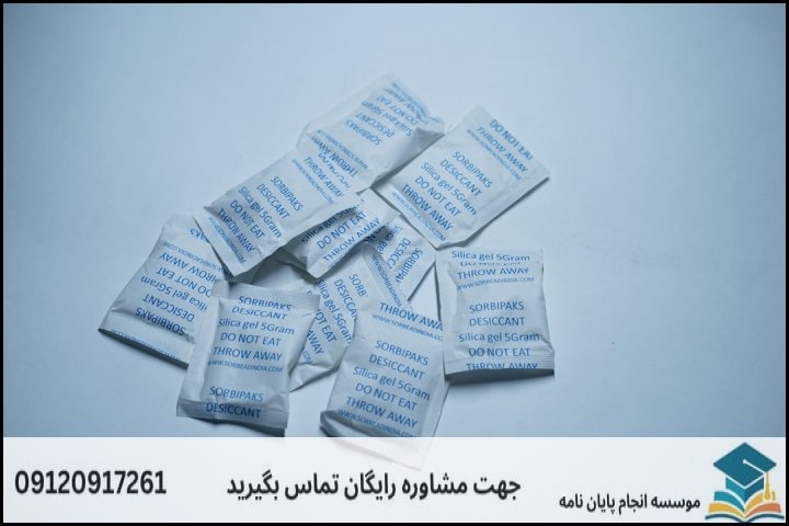انجام پایان نامه دکتری رشته بهداشت و کنترل کیفی مواد غذایی + تضمینی