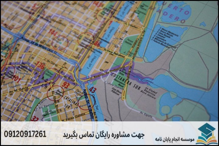 انجام پایان نامه دکتری رشته برنامه ریزی منطقه ای + تضمینی