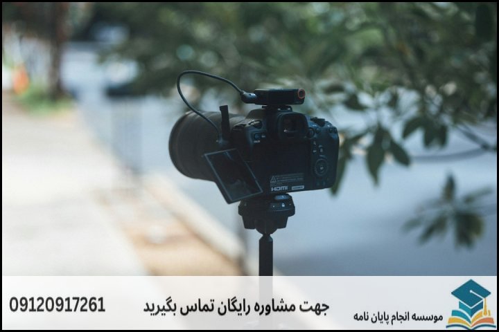 انجام پایان نامه دکتری رشته علوم دامی + تضمینی