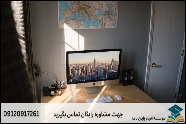 چرا نگارش رساله دکتری برنامه‌ریزی منطقه‌ای دشوار است؟