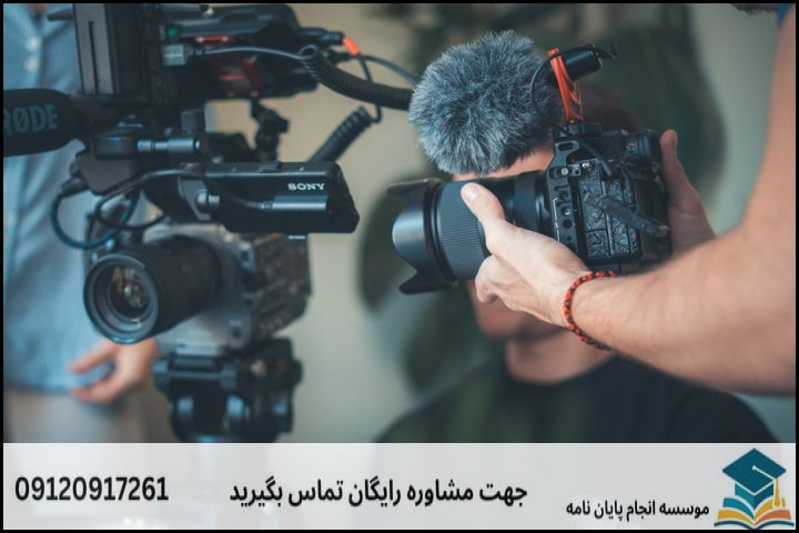 ۴. روش‌شناسی، طرح‌های آماری و نرم‌افزارهای تخصصی