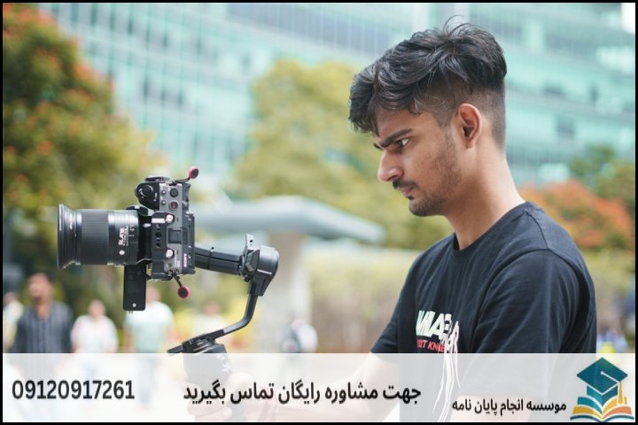 مراحل گام‌به‌گام انجام پایان‌نامه دکتری بافت‌شناسی دامپزشکی