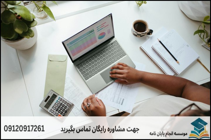 جدول تعرفه و چکلیست هزینههای پژوهشی (ارشد و دکتری)