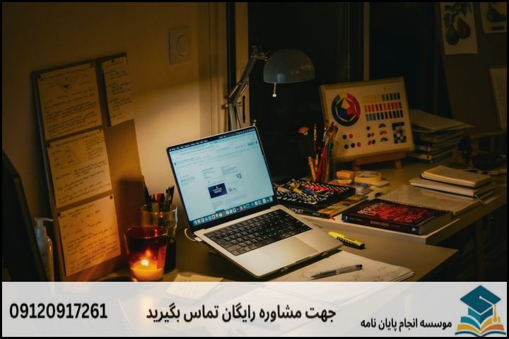 عوامل تعیینکننده هزینه و قیمت پایاننامه در ارومیه