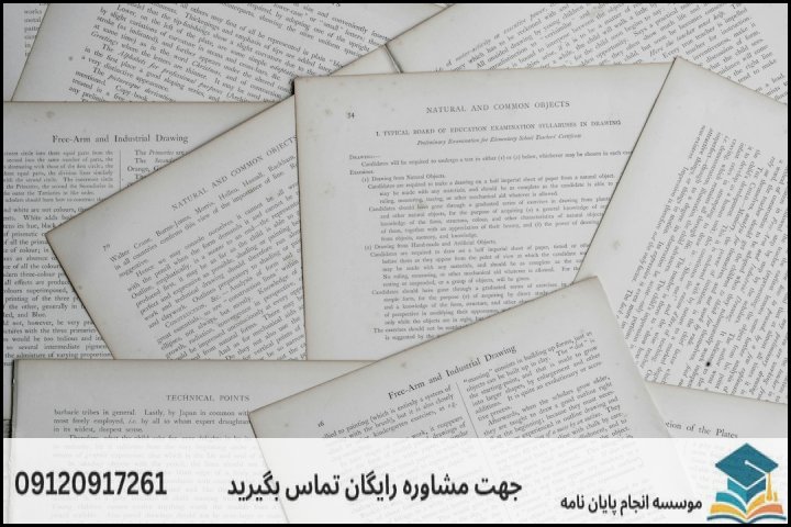 هزینه و قیمت انجام پایان نامه در ساری + مشاوره، نگارش و اصلاح [ارشد و دکتری]