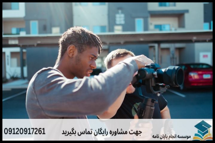 انجام پایان نامه تخصصی مدیریت بازرگانی — تصویر 2