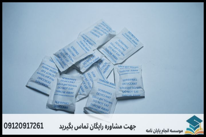 هزینه و قیمت انجام پایان نامه مهندسی نساجی شیمی نساجی + مشاوره، نگارش و اصلاح [ارشد و دکتری] — تصویر 1