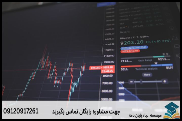 هزینه و قیمت انجام پایان نامه مهندسی نساجی شیمی نساجی + مشاوره، نگارش و اصلاح [ارشد و دکتری] — تصویر 3