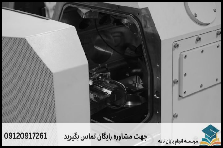 هزینه و قیمت انجام پایان نامه مهندسی مواد نانومواد + مشاوره، نگارش و اصلاح [ارشد و دکتری] — تصویر 1