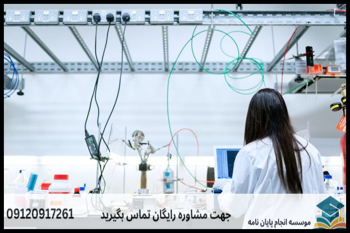 هزینه و قیمت انجام پایان نامه مهندسی مواد نانومواد + مشاوره، نگارش و اصلاح [ارشد و دکتری] — تصویر 2