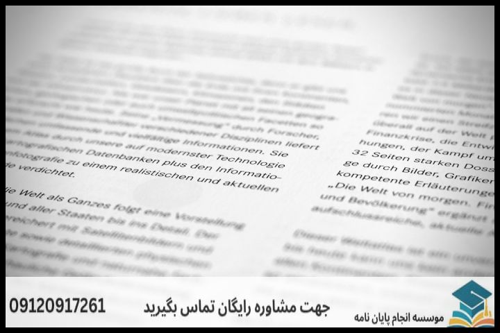 هزینه و قیمت انجام پایان نامه مهندسی مواد و متالورژی جوشکاری + مشاوره، نگارش و اصلاح [ارشد و دکتری] — تصویر 1