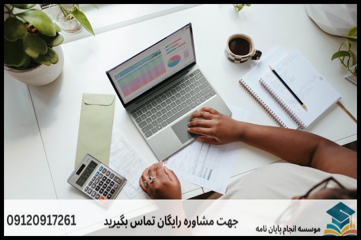 هزینه و قیمت انجام پایان نامه مهندسی شیمی پلیمر + مشاوره، نگارش و اصلاح [ارشد و دکتری] — تصویر 3