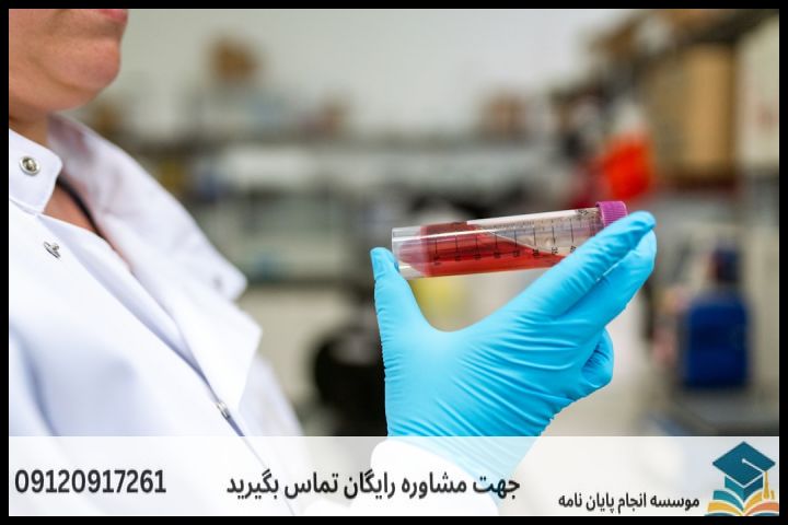 هزینه و قیمت انجام پایان نامه مهندسی شیمی جداسازی + مشاوره، نگارش و اصلاح [ارشد و دکتری] — تصویر 2