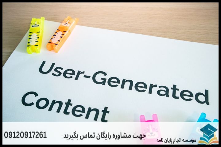 هزینه و قیمت انجام پایان نامه اقتصاد پولی و بانکی + مشاوره، نگارش و اصلاح [ارشد و دکتری] — تصویر 1