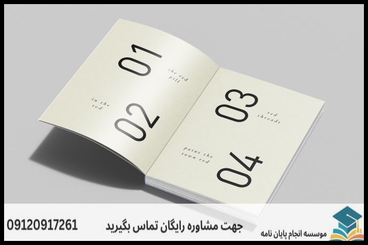 هزینه و قیمت انجام پایان نامه حقوق نفت و گاز + مشاوره، نگارش و اصلاح [ارشد و دکتری] — تصویر 1