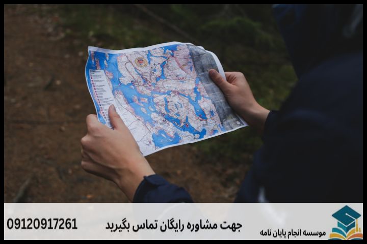هزینه و قیمت انجام پایان نامه جغرافیای سیاسی + مشاوره، نگارش و اصلاح [ارشد و دکتری] — تصویر 1