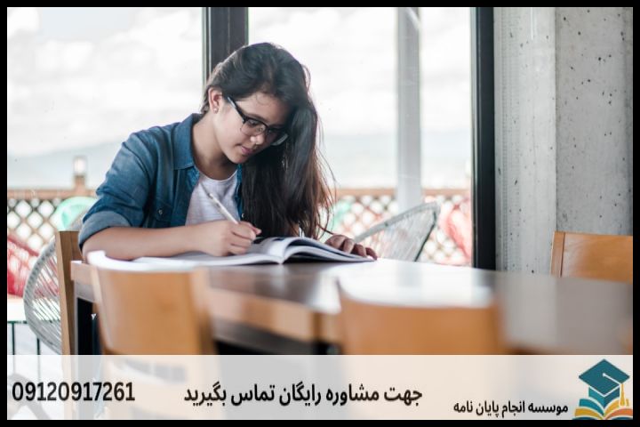 هزینه و قیمت انجام پایان نامه جغرافیای سیاسی + مشاوره، نگارش و اصلاح [ارشد و دکتری] — تصویر 2