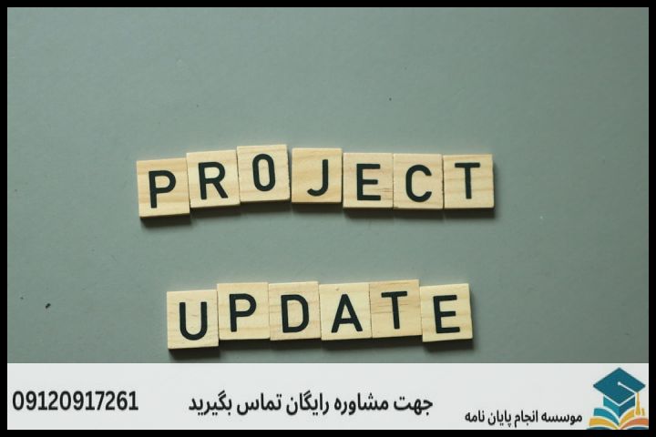 انجام رساله دکتری چگونه انجام می‌شود در اقتصاد — تصویر 3