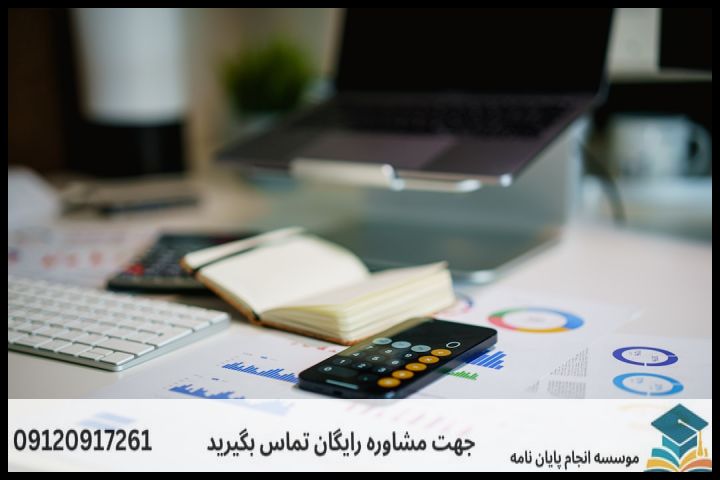 انجام پایان نامه ارزان در معماری — تصویر 3