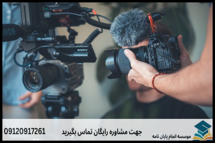 انجام پایان نامه ارزان در مهندسی صنایع — تصویر 1