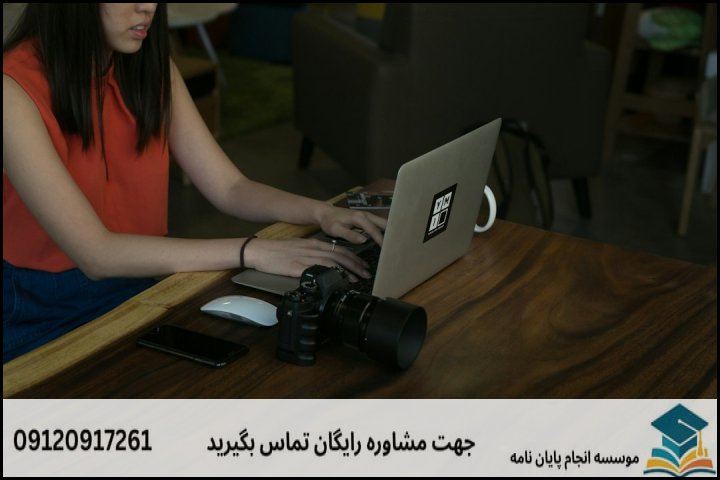 مشاوره رساله با نمونه کار در حوزه ژنتیک