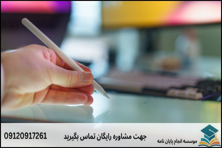 درک مفهوم "مشاوره ارزان" در بستر آکادمیک