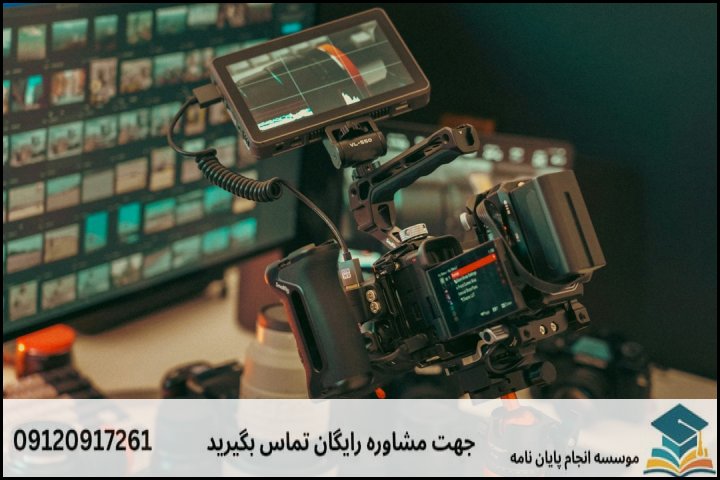 فهرست مطالب