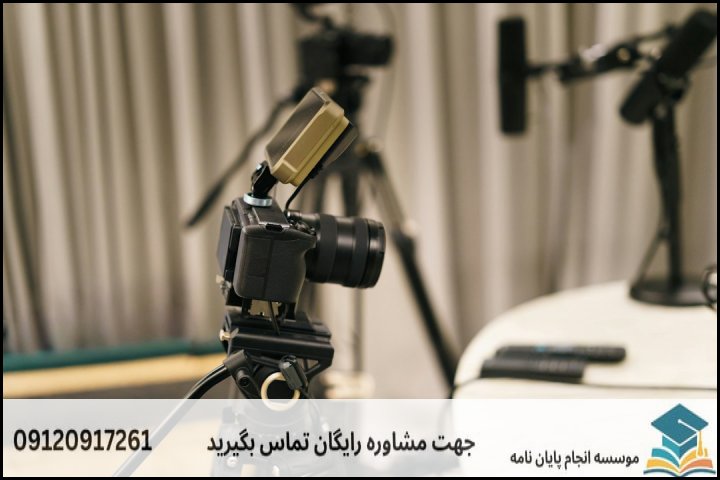پیش‌نیازهای حیاتی قبل از شروع
