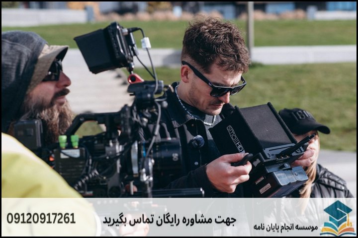 نگارش پایان نامه سریع