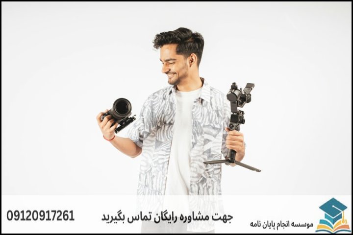 ۱. انتخاب هوشمندانه موضوع: سنگ بنای صرفه‌جویی