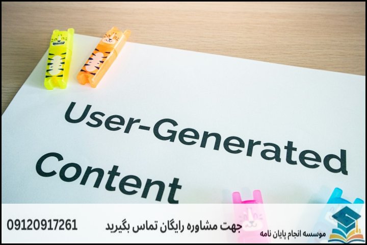 چرا هوش مصنوعی برای ویرایش پایان نامه؟ تحلیل مزایای علمی و عملی