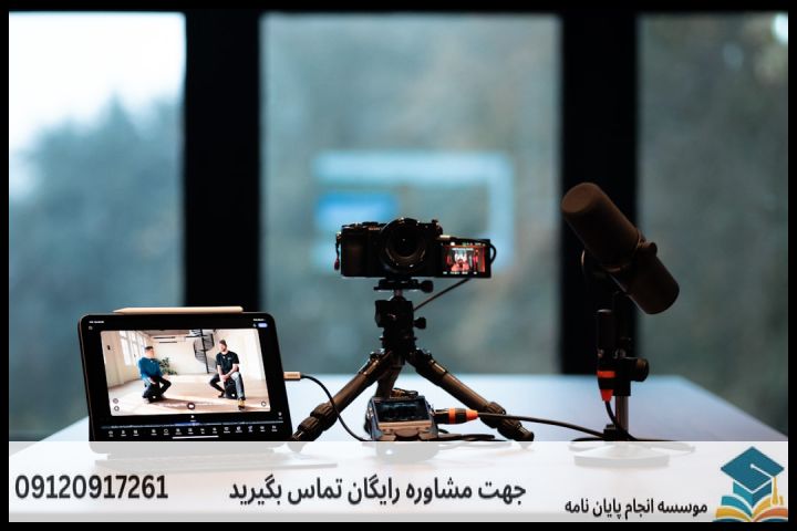 پروپوزال نویسی تخصصی جامعه شناسی — تصویر 1